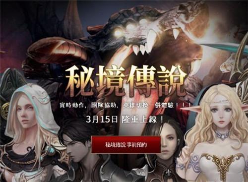 绘真·妙笔千山