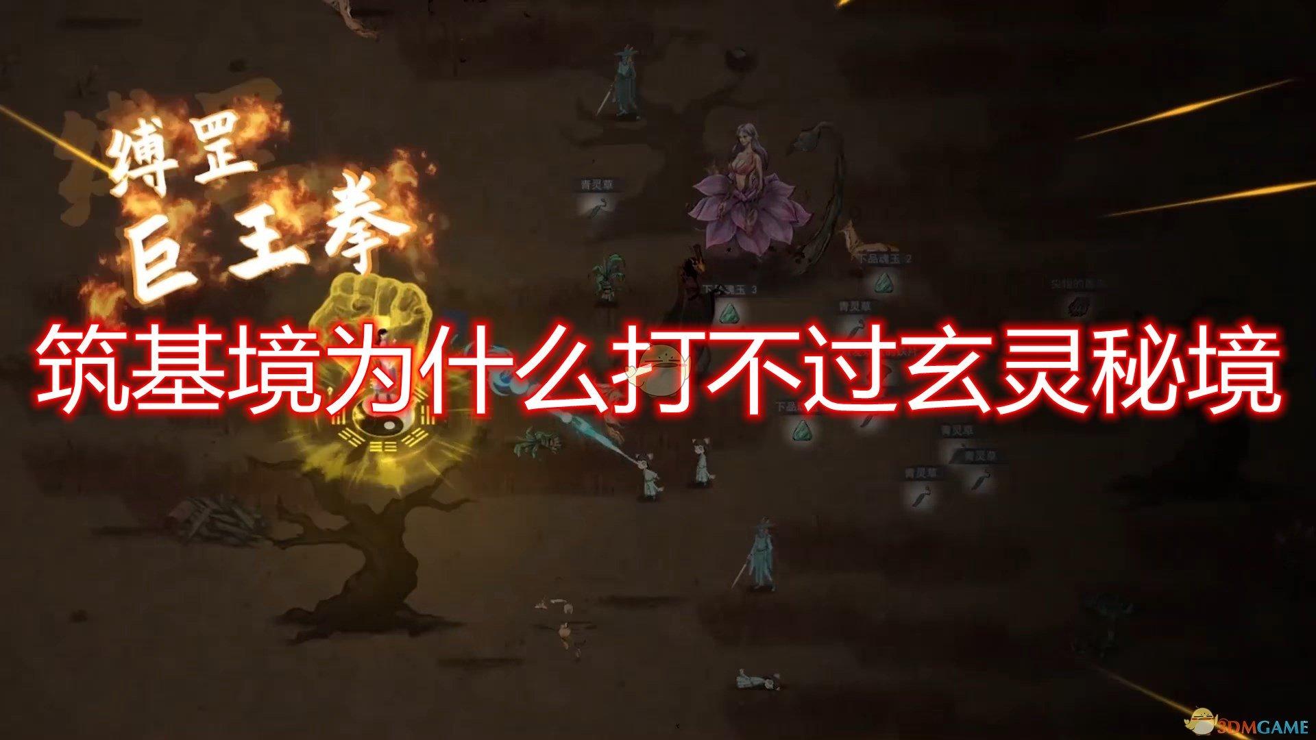 逃出白海豹洞