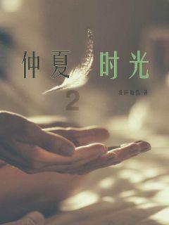 神秘事件