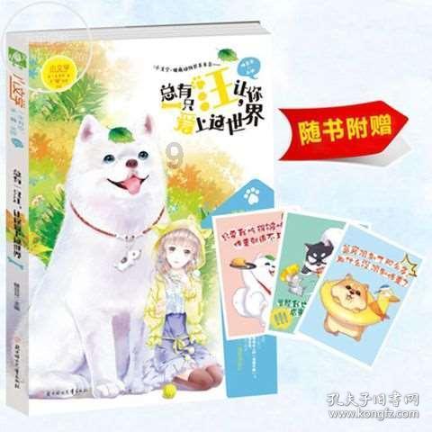 村支书组团打call!腊月二十五“端上村晚”不见不散