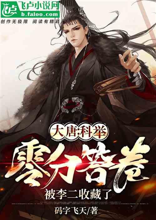 青春礼记
