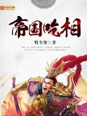 搞电机行业哪些地段合适做？游戏画面