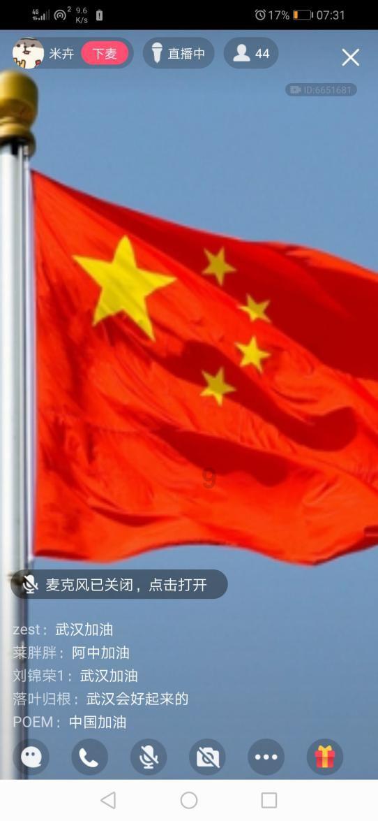 可爱南瓜救援精灵