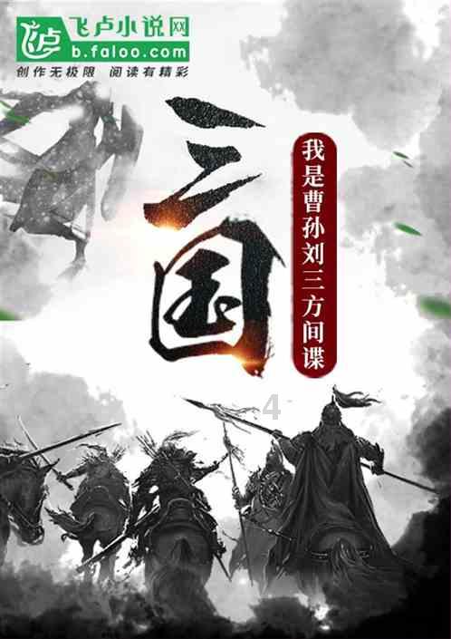 装甲火力之战舰世界