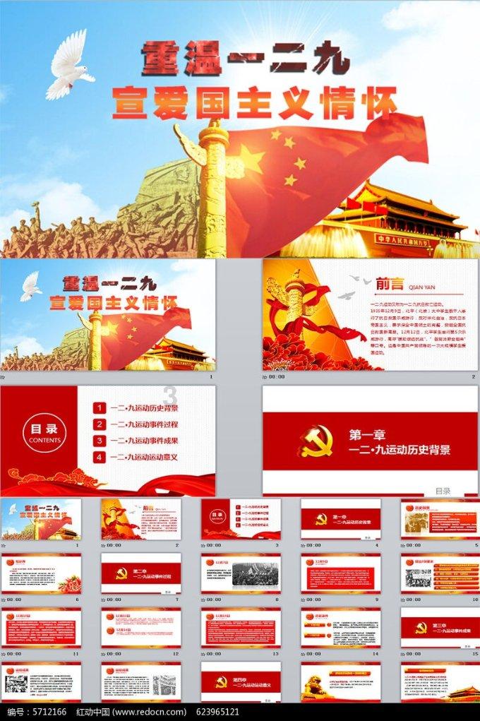 可爱啄木鸟逃脱