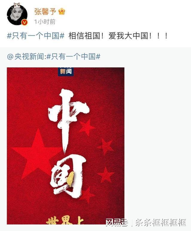 时尚男孩救援