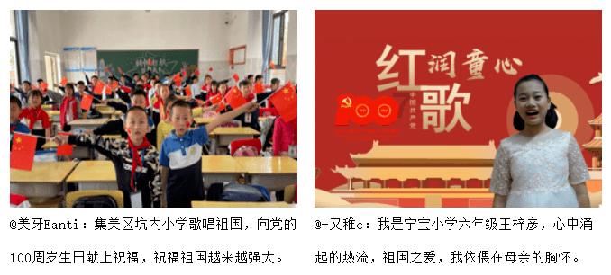 热带天堂找不同