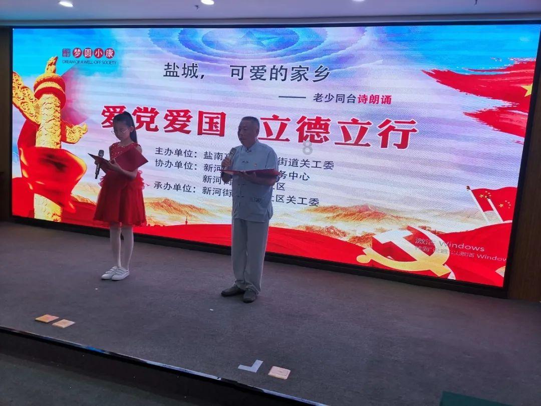梦幻西游手游